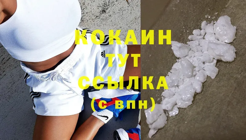 Cocaine 99%  Красный Сулин 